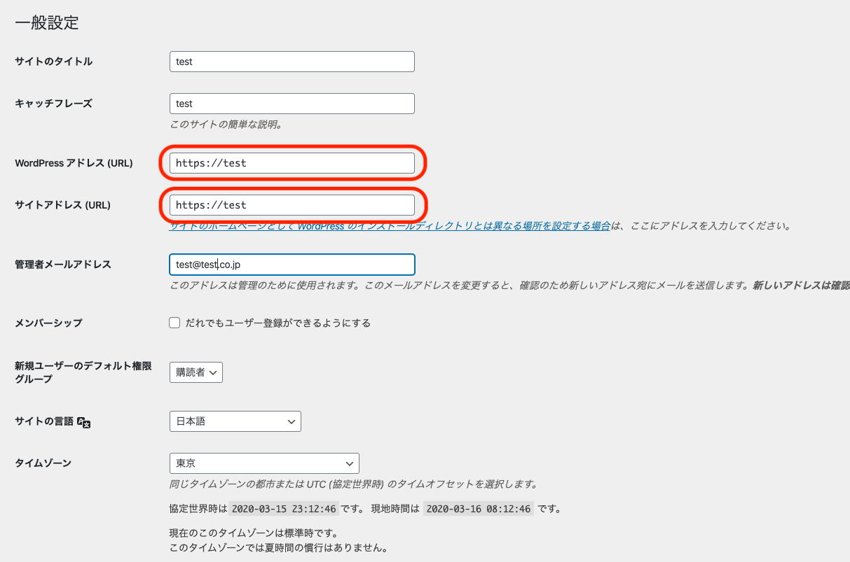 wordpressのurl